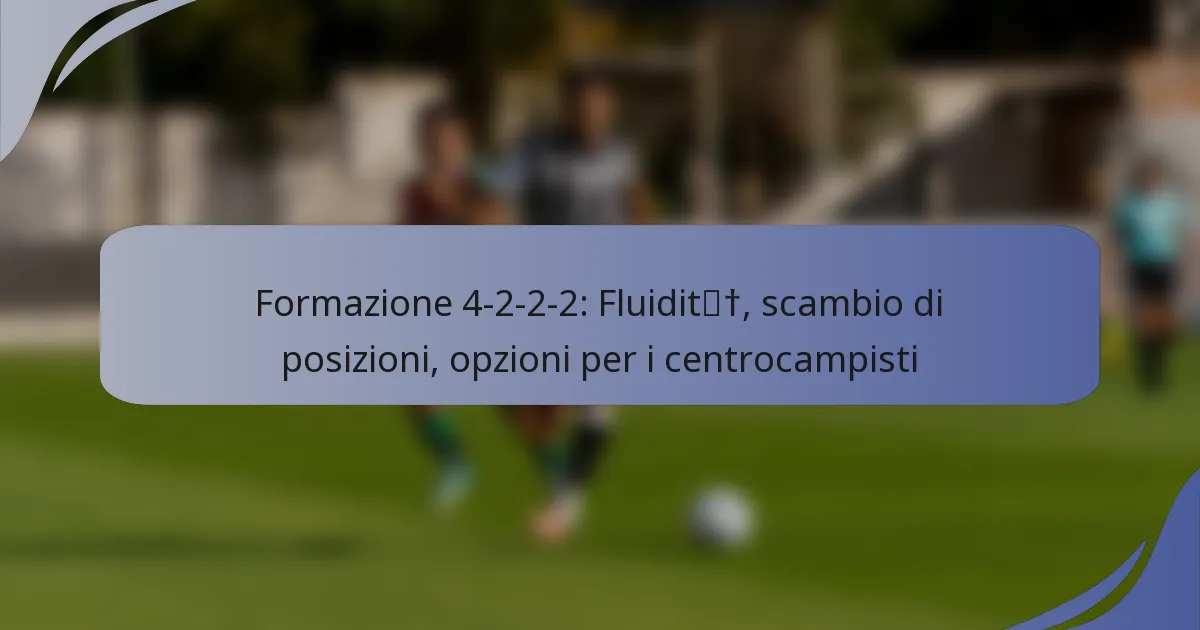 Formazione 4-2-2-2: Fluidità, scambio di posizioni, opzioni per i centrocampisti