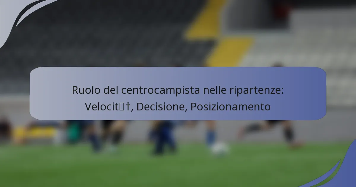 Ruolo del centrocampista nelle ripartenze: Velocità, Decisione, Posizionamento